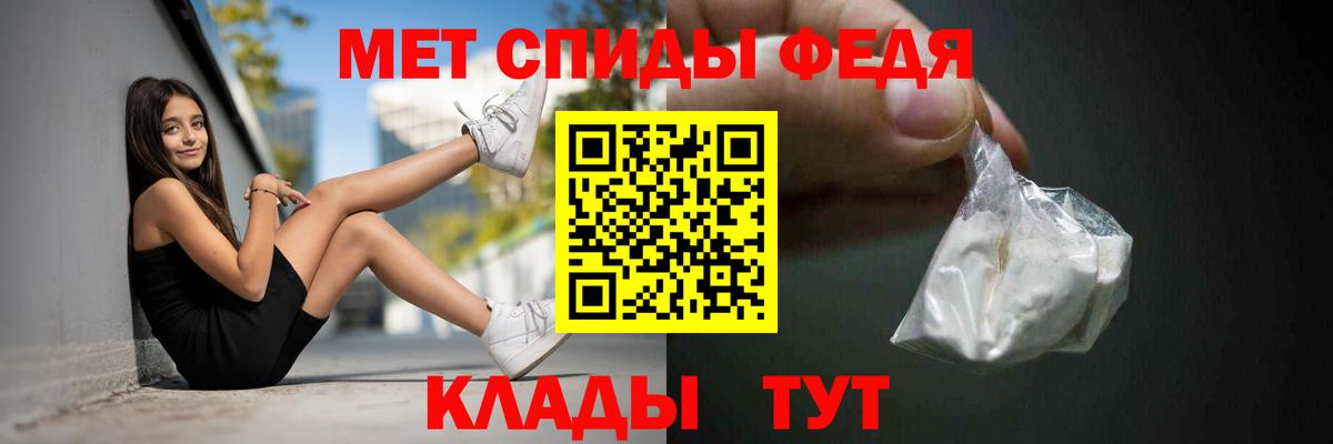 Amphetamine Розовый Нижнеудинск