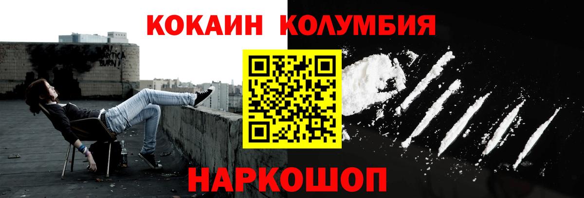 ГАШИШ  Нижнеудинск  Бошки Шишки  Где купить  Экстази  Гашиш  Альфа ПВП СОЛЬ кристаллы  Вход с VPN  МЕФ кристаллы  КОКАИН 
