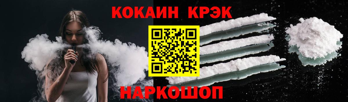 Кокаин Перу Нижнеудинск