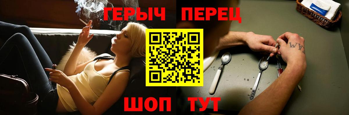 ГЕРОИН VHQ  Вход с VPN  Нижнеудинск 