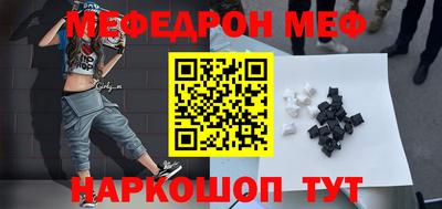 mix Татарск
