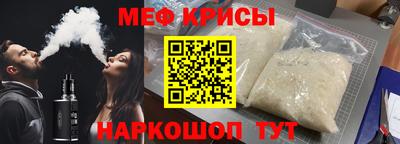 меф Тверь