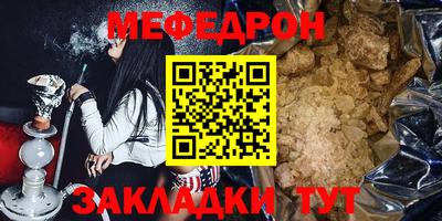 mix Татарск