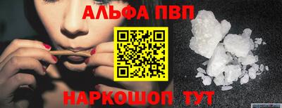 гашиш Ставрополь