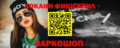 гашиш Ставрополь