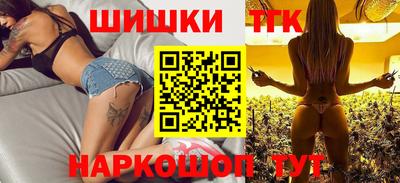 гашиш Ставрополь