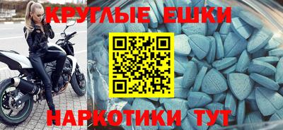 меф Тверь