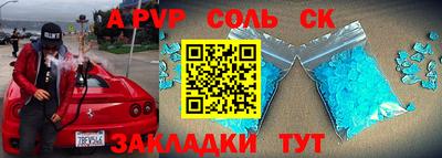 меф Тверь