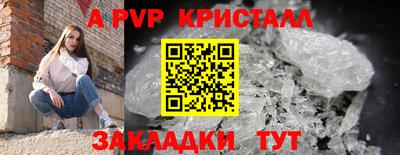 меф Тверь