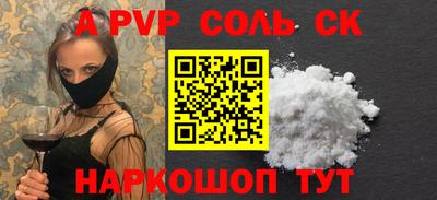 a pvp Старая Купавна