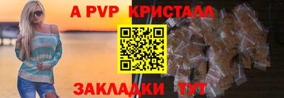 гашиш Тара