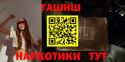 гашиш Тара