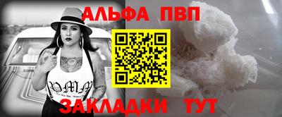 a pvp Старая Купавна