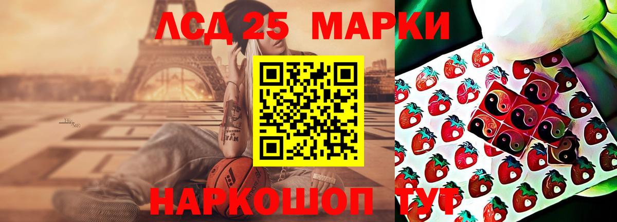 ЛСД экстази кислота  Вход с VPN  Нижнеудинск  Лсд 25 экстази кислота 