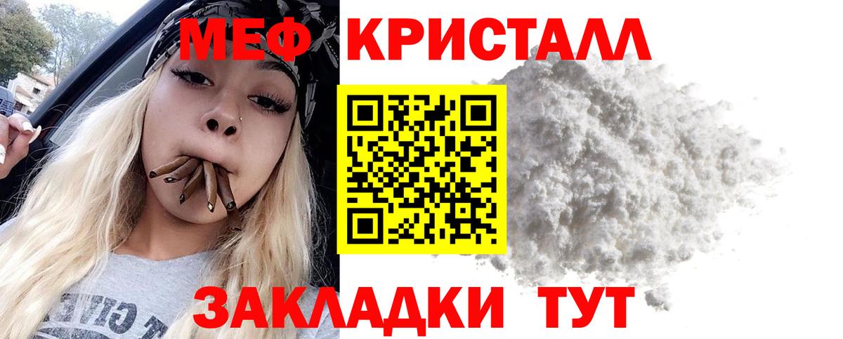Меф Нижнеудинск