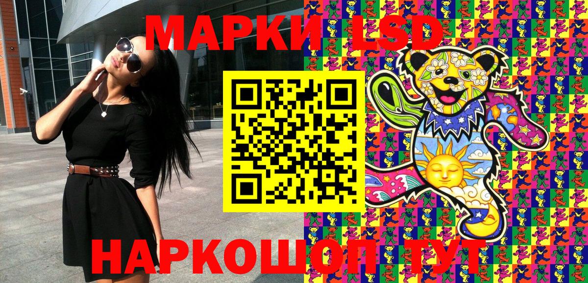 Марки NBOMe 1500мкг Нижнеудинск