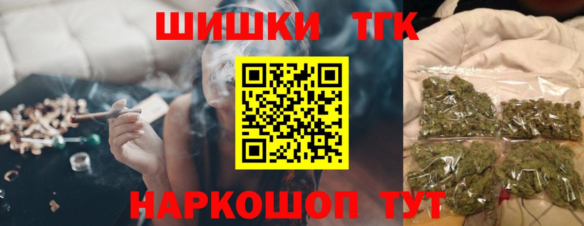 Марихуана Ganja Нижнеудинск